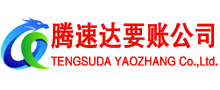 淮南讨债公司